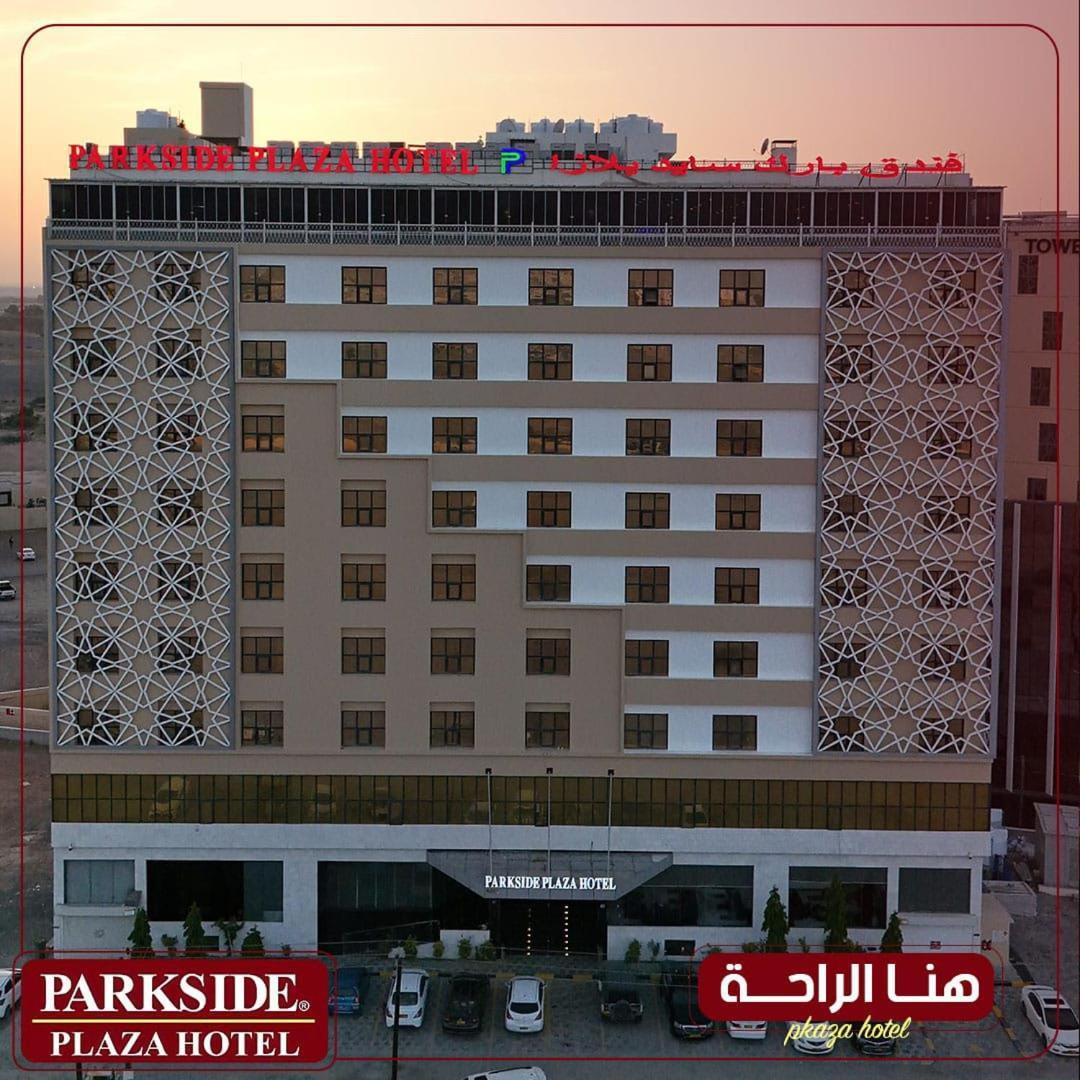 Parkside Plaza Muscat Hotel Buitenkant foto